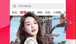 日本舞姬爆料视频网页,幕后真相与惊人内幕