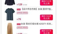 优衣库高清在线观看,时尚与舒适的完美融合