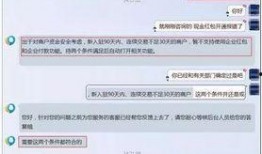 微信爆料新规则最新版是什么,揭秘新规则版变化与影响