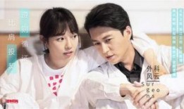 电视剧外科风云在线观看,医术与情感的较量，在线观看不容错过！