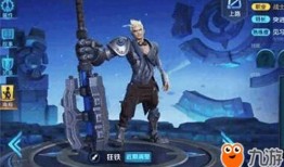 王者狂铁最新爆料,王者战场再掀风云